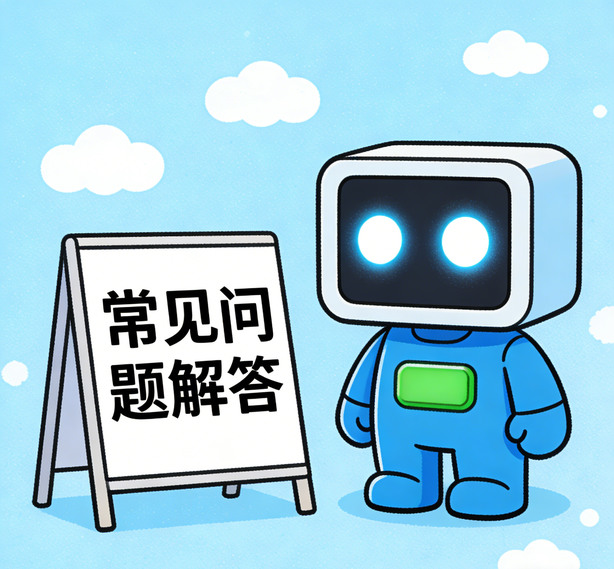 济南优贝注册常见问题